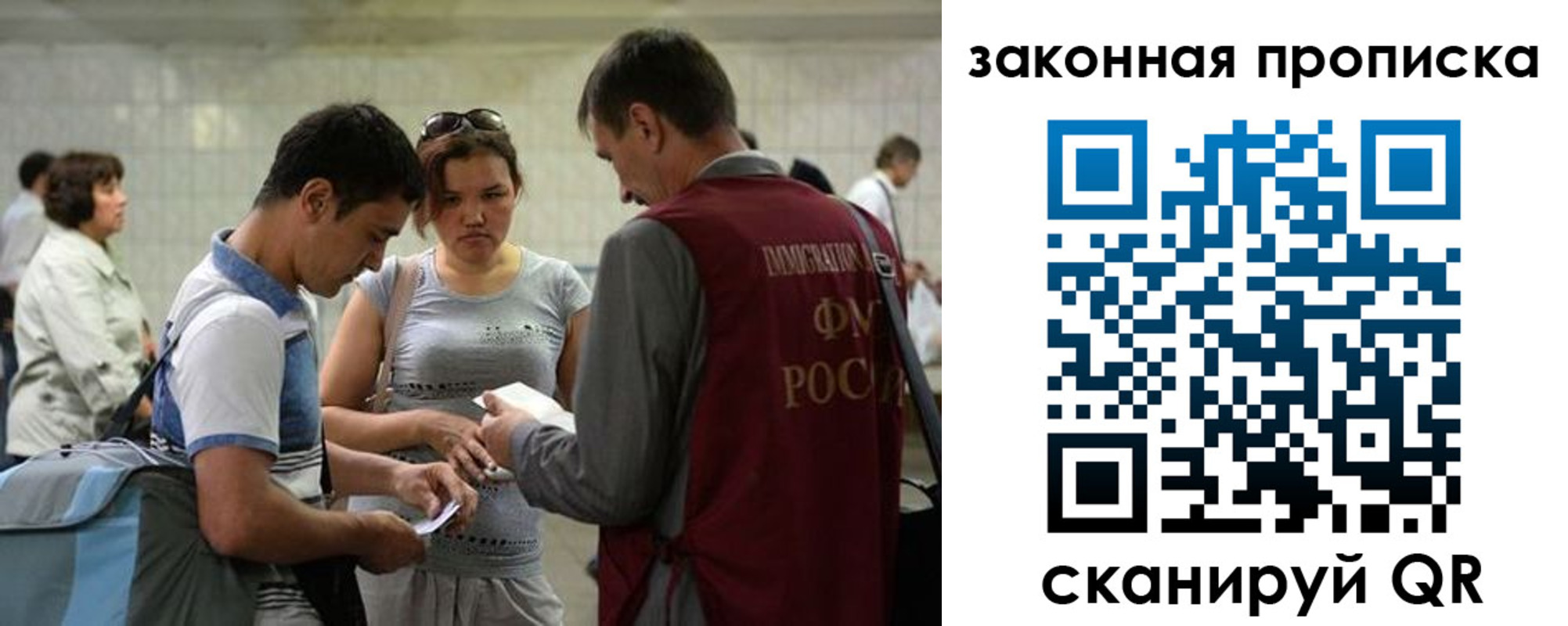 временная прописка в Зеленокумске